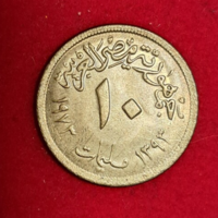1972. Egypt 10 piastres (340)