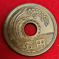Japan 5 Yen (478)