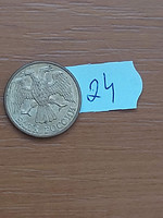 Russia 1 ruble 1992 