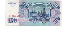 100  Rubel   1993   Oroszország