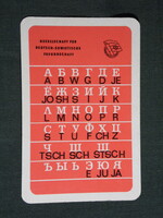 Kártyanaptár,Németország,NDK Német Orosz barátság kulturális társadalmi együttműködés,, 1971,   (5)