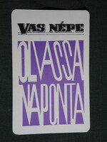 Kártyanaptár, Vas Népe napilap, újság, magazin, 1971,   (5)