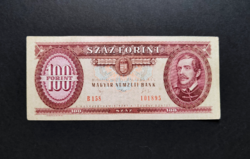 Nyomdahibás! 100 Forint 1992, VF+