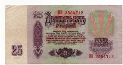 25  Rubel  1961   Szovjetunió