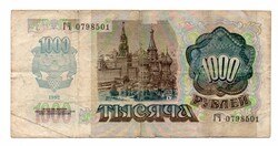 1000  Rubel  1992   Szovjetunió