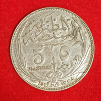 1917. Silver 0.833 5 Piastre Egypt (h/14) 7 gr