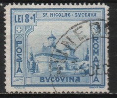 Romania 1207 mi 738 EUR 0.50