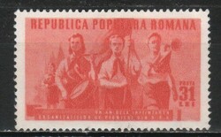 Romania 1264 mi 1228 EUR 3.00