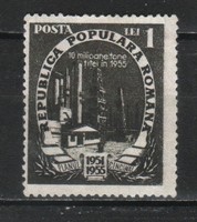 Romania 1291 mi 1276 EUR 0.30