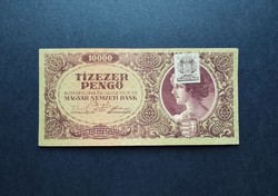 10000, Tízezer Pengő 1945, VF+