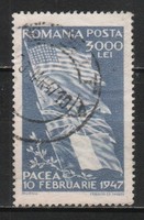 Romania 1222 mi 1026 EUR 0.50