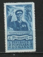 Romania 1290 mi 1272 EUR 0.50
