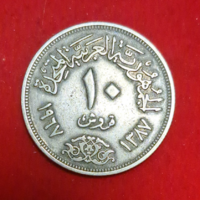 1967. Syria 10 pounds (841)