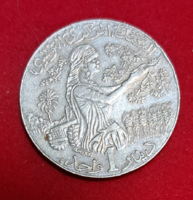 1997 Tunisia 1 dinar, (957)