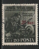 Romania 1320 mi 1338 EUR 2.50