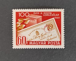 1969. 100 Éves A Postai Levelezőlap ** postatiszta bélyeg