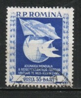 Romania 1369 mi 1514 EUR 0.50