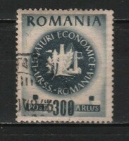 Romania 1220 mi 1010 EUR 1.00