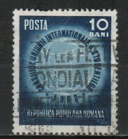 Romania 1333 mi 1404 EUR 0.30