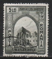 Romania 1200 mi 724 EUR 0.30
