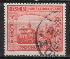 Romania 1205 mi 735 EUR 0.80