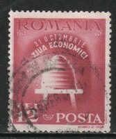 Romania 1228 mi 1083 EUR 1.50