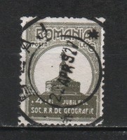 Romania 1185 mi 307 EUR 3.00