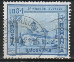 Romania 1208 mi 738 EUR 0.50