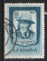 Romania 1412 mi 1544 EUR 0.50