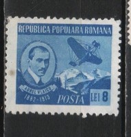 Romania 1267 mi 1235 EUR 0.50