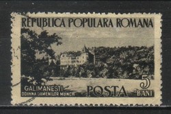 Romania 1345 mi 1467 EUR 0.30