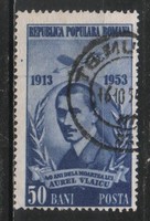Romania 1343 mi 1462 EUR 0.50