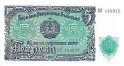 5 leva 1951 Bulgária UNC
