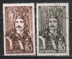 Romania 1463 mi 1633-1634 EUR 1.80