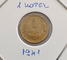 Russia 1 kopek 1941 ef.