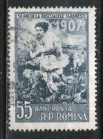 Romania 1462 mi 1632 EUR 0.50