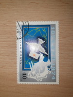 Hungarian stamp 1