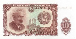10 leva 1951 Bulgária UNC