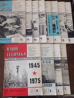 1975 Ràdió technika A magyar honvèdelmi szövetség lapja teljes èvad/ könyv/újság/kèpregèny/.