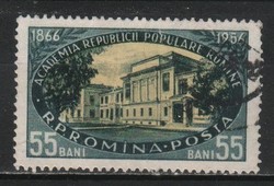 Romania 1445 mi 1582 EUR 0.50