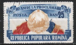 Romania 1496 mi 1694 EUR 0.30