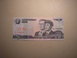 North Korea-5 won pattern 2002 unc