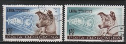 Romania 1494 mi 1684-1685 €2.00