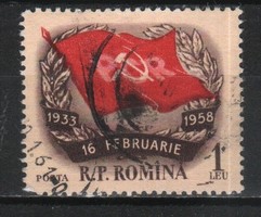 Romania 1499 mi 1697 EUR 0.50