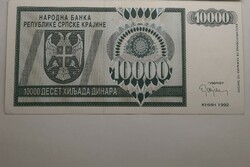 Serbian Republic of Krajina (RSK) 10000 Dinara 1992 XF