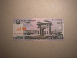 Észak-Korea-500 Won minta 2008 UNC