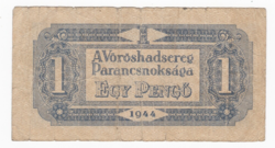Red Army 1 pengő banknote from 1944