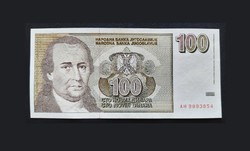 Ritka! Jugoszlávia 100 Dínár / Dinara 1996, UNC