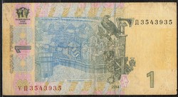 D - 003 -  Külföldi bankjegyek:  2014 Ukrajna 1 hrivnya