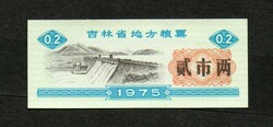 D - 019 - foreign banknotes: 1975 China 2 shi liang unc